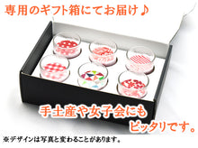 画像をギャラリービューアに読み込む, お野菜グラススイーツ おめかしJEANA(ジーナ) 洋柄 6個入り【kallwillstore】【グルテンフリー】【砂糖不使用】【新潟県産野菜使用】