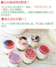 画像をギャラリービューアに読み込む, お野菜グラススイーツ おめかしJEANA(ジーナ) 和柄 6個入り【kallwillstore】【グルテンフリー】【砂糖不使用】【新潟県産野菜使用】