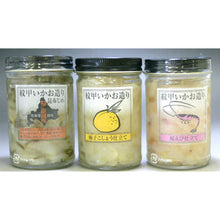 画像をギャラリービューアに読み込む, 海からの贈り物 紋甲いかお造り3本セット(昆布じめ、桜えび仕立て、柚子こしょう仕立て)【源馬】