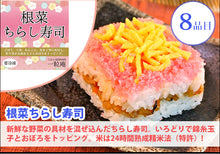 画像をギャラリービューアに読み込む, 【国産米】一粒庵 和(なごみ) ギフトセット(8個入り)【冷凍ごはん】【玄米】【夢しずく】【ひよくもち】【ギフト】【唐房米穀】