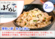 画像をギャラリービューアに読み込む, 国産米 一粒庵 極(きわみ) ギフトセット(8個入り)【冷凍ごはん】【玄米】【夢しずく】【ひよくもち】【ギフト】【唐房米穀】