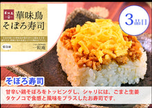 画像をギャラリービューアに読み込む, 国産米 一粒庵 極(きわみ) ギフトセット(8個入り)【冷凍ごはん】【玄米】【夢しずく】【ひよくもち】【ギフト】【唐房米穀】