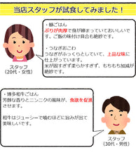 画像をギャラリービューアに読み込む, 国産米 一粒庵 極(きわみ) ギフトセット(8個入り)【冷凍ごはん】【玄米】【夢しずく】【ひよくもち】【ギフト】【唐房米穀】