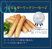 画像をギャラリービューアに読み込む, 完全無添加 生ハム・サラミ・ソーセージセット 6種入り【ぐるめくにひろ】