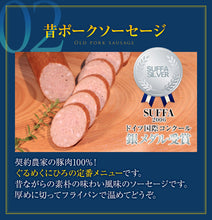 画像をギャラリービューアに読み込む, 完全無添加ハム・ソーセージ ぐるめくにひろトップ6 6種入り【ぐるめくにひろ】