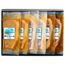 画像をギャラリービューアに読み込む, 宮城県産豚ロース 発酵三昧詰合せ KG-33(味噌漬け・醤油麹漬け・塩麹漬け)【伊豆沼ハム】【伊豆沼農産】