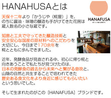 画像をギャラリービューアに読み込む, HANAFUSA もろジェノ、ご飯のお供セット(6個入)【もろジェノ・もろみみそ・するめ糀漬】【しょうゆの花房】