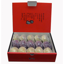 画像をギャラリービューアに読み込む, 熊本いきなり団子3種(黒粒餡・白粒餡・紫芋餡)×5個 計15個入り(化粧箱入)【華まる堂】