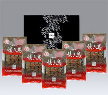 画像をギャラリービューアに読み込む, 【国産】博多華味鳥 はなみどり 焼き鳥4種セット(もも、とりトロ、皮、つくね)【トリゼンフーズ】