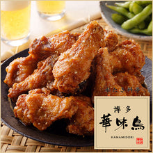 画像をギャラリービューアに読み込む, 【国産】博多華味鳥 はなみどり 華からっとセット 300g×3袋【トリゼンフーズ】