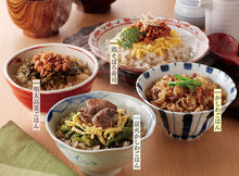 画像をギャラリービューアに読み込む, 【国産】華味鳥 はなみどり 鶏めし彩りセット TM-01【トリゼンフーズ】