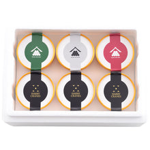 画像をギャラリービューアに読み込む, 薪の音×HARRY CRANES コラボギフト アイスセット(4種類の大人の味スイーツセット)【HARRY CRANES-ハリークレインズ-】