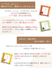 画像をギャラリービューアに読み込む, ブロッコリーのポタ―ジュ×6袋【ひだまりとアンダンテ】【竹千寿プロデュース】【花田農園の野菜使用】【保存料・着色料無添加】