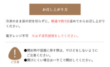 画像をギャラリービューアに読み込む, 完熟トマトのポタ―ジュ×6袋【ひだまりとアンダンテ】【竹千寿プロデュース】【花田農園の野菜使用】【保存料・着色料無添加】