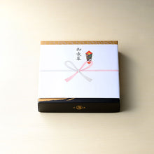 画像をギャラリービューアに読み込む, 雲丹ひしお膳 (小鯛ささ漬 小鯛昆布〆め 雲丹ひしお ) ギフト箱入【若狭 小浜丸海】