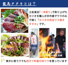 画像をギャラリービューアに読み込む, 【しまんとハマヤ】鰹タタキの龍馬ギョーザ 8個入り×5【化学調味料・保存料は不使用】