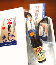 画像をギャラリービューアに読み込む, 龍馬の國 土佐伝統製法 完全ワラ焼き鰹タタキ「龍馬タタキ」 2節セット【かつお・カツオ】【たたき】【海のレストラン~鰹群家(なぶらや)~】【しまんとハマヤ】