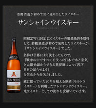 画像をギャラリービューアに読み込む, ウイスキー香る干柿アイスギフト 2種 6個セット 無添加 HARRY CRANES-ハリークレインズ-