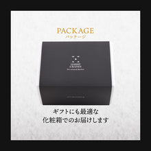 画像をギャラリービューアに読み込む, ウイスキー香る干柿アイスギフト 2種 6個セット 無添加 HARRY CRANES-ハリークレインズ-