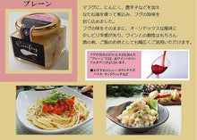 画像をギャラリービューアに読み込む, 宝関-Houseki- ふぐ・コンフィグ3本セット (プレーン・バジル・ごま油)各1本【ふくのオイル漬けコンフィ】【第48回 山口県水産加工展 水産庁長官賞を受賞】【山賀】