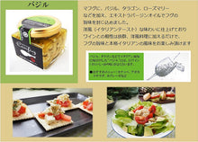 画像をギャラリービューアに読み込む, 宝関-Houseki- ふぐ・コンフィグ3本セット (プレーン・バジル・ごま油)各1本【ふくのオイル漬けコンフィ】【第48回 山口県水産加工展 水産庁長官賞を受賞】【山賀】