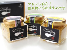 画像をギャラリービューアに読み込む, 宝関-Houseki- ふぐ・コンフィグ3本セット (プレーン・バジル・ごま油)各1本【ふくのオイル漬けコンフィ】【第48回 山口県水産加工展 水産庁長官賞を受賞】【山賀】