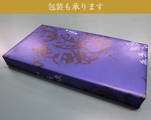 画像をギャラリービューアに読み込む, 瀬戸内真鯛と鰆の讃岐白味噌漬(TS-3360-KZ)【古家本舗】