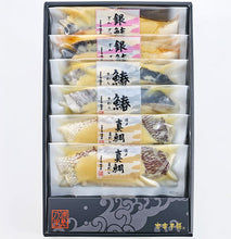 画像をギャラリービューアに読み込む, 真鯛・鰆・銀鮭の讃岐白味噌漬(TSG-22260-K)【古家本舗】
