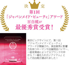 画像をギャラリービューアに読み込む, 牛乳あまざけ 百白糀 プレーン 150ml×12本セット【白水舎乳業】 米麹 甘酒 砂糖不使用 ノンアルコール【沖縄・離島への配送不可】