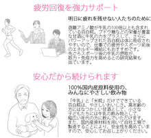 画像をギャラリービューアに読み込む, 牛乳あまざけ 百白糀 生姜 150ml×12本セット【白水舎乳業】 米麹 甘酒 砂糖不使用 ノンアルコール【沖縄・離島への配送不可】