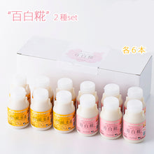 画像をギャラリービューアに読み込む, 牛乳あまざけ 百白糀 150ml 2種12本セット(プレーン・生姜各6本)【白水舎乳業】 米麹 甘酒 砂糖不使用 ノンアルコール【沖縄・離島への配送不可】