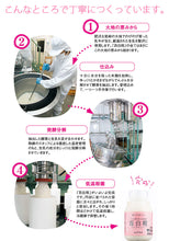 画像をギャラリービューアに読み込む, 牛乳あまざけ 百白糀 生姜 150ml×8本セット【白水舎乳業】 米麹 甘酒 砂糖不使用 ノンアルコール【沖縄・離島への配送不可】