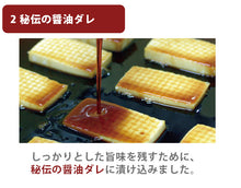 画像をギャラリービューアに読み込む, 土佐珍味豆腐 百二珍(ひゃくにちん)ギフトセット 8種(醤油・山椒・ごま・宗田節・七味・カレー・胡椒・にんにく)【香蔵庵】【タナカショク】