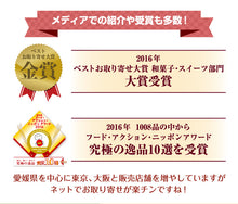 画像をギャラリービューアに読み込む, 一福百果 まるごとみかん大福 10個入り 愛媛県今治にある和菓子屋 清光堂