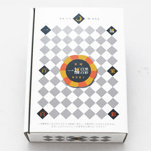 画像をギャラリービューアに読み込む, 一福百果 まるごとみかん大福 6個入り 愛媛県今治にある和菓子屋 清光堂