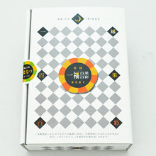 画像をギャラリービューアに読み込む, 一福百果 あまなつ大福 6個入り 愛媛県今治にある和菓子屋 清光堂