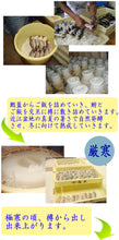 画像をギャラリービューアに読み込む, 鮒寿司 鮒ずし ふなずしセットA(スライス60g、燻製、なめろう)【飯魚】