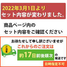 画像をギャラリービューアに読み込む, いろは堂 炉ばたのおやき 6種セット 計14個詰合せ 野沢菜×3・粒あん×3・ねぎみそ×2・かぼちゃ×2・ぶなしめじ×2・野菜ミックス×2