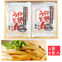 画像をギャラリービューアに読み込む, あおさタレ伊勢うどん4袋(8食)詰合せ【糀屋】