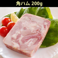 画像をギャラリービューアに読み込む, ほろほろ鳥 5種 ポトフセット(手羽燻製、角ハム、粗挽きウインナー、粗挽きフランク、ほろほろ鳥スープ)【餌を工夫し薬を一切使わず自然の中で飼育】【ホロホロ鳥】【石黒農場】