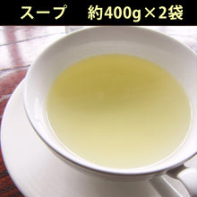 画像をギャラリービューアに読み込む, ほろほろ鳥 5種 ポトフセット(手羽燻製、角ハム、粗挽きウインナー、粗挽きフランク、ほろほろ鳥スープ)【餌を工夫し薬を一切使わず自然の中で飼育】【ホロホロ鳥】【石黒農場】