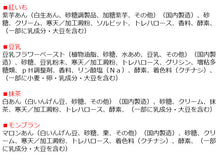 画像をギャラリービューアに読み込む, クリスタル・クリア・ケーキ Crystal-Clear Cake 40g×12種セット(こしあん・黒蜜きなこ・ふじりんごクリーム・マンゴー・プラム・カフェオレ・ブルーベリー・いちごみるく・紅いも・豆乳・抹茶・モンブラン)【さささ堂】【長岡の和菓子】