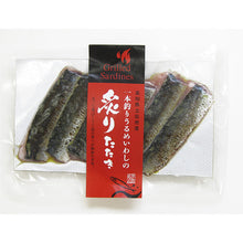 画像をギャラリービューアに読み込む, 一本釣りうるめいわしセット(1日干、炙りたたき、オイルサーディン、ぶっかけ漬け丼)(冷凍)【宇佐もん工房】