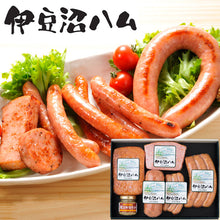 画像をギャラリービューアに読み込む, 伊豆沼ハム バラエティ詰合せ I-40A(粗挽きウインナー・フライッシュケーゼ・ミートケーゼ・黒胡椒ボロニア・フランクフルト)【伊豆沼ハム】【伊豆沼農産】