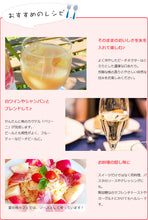 画像をギャラリービューアに読み込む, ジュエリーピーチ 農園の完熟ジュースセット 完熟ピーチネクター 500ml×2本【やまなし内藤農園】