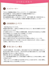 画像をギャラリービューアに読み込む, ジュエリーピーチ 農園の完熟ジュースセット 完熟ピーチネクター 500ml×2本【やまなし内藤農園】