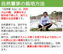 画像をギャラリービューアに読み込む, 自然薯 600g(30cm程度にカット・3~6本入り)+押し麦付【神奈川県産 自然薯】【自然薯家】【グルメ&ダイニングスタイルショー新商品コンテスト大賞受賞】【ディオスコリン含有】