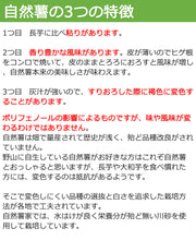 画像をギャラリービューアに読み込む, 自然薯 600g(30cm程度にカット・3~6本入り)+押し麦付【神奈川県産 自然薯】【自然薯家】【グルメ&ダイニングスタイルショー新商品コンテスト大賞受賞】【ディオスコリン含有】