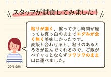 画像をギャラリービューアに読み込む, 自然薯 大山 1kg(1本~2本)+押し麦付【神奈川県産 自然薯】【自然薯家】【グルメ&ダイニングスタイルショー新商品コンテスト大賞受賞】【ディオスコリン含有】