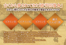 画像をギャラリービューアに読み込む, 角弥蕎麦と乾燥舞茸ギフトセット【そば処角弥】【食品添加物、保存料不使用】